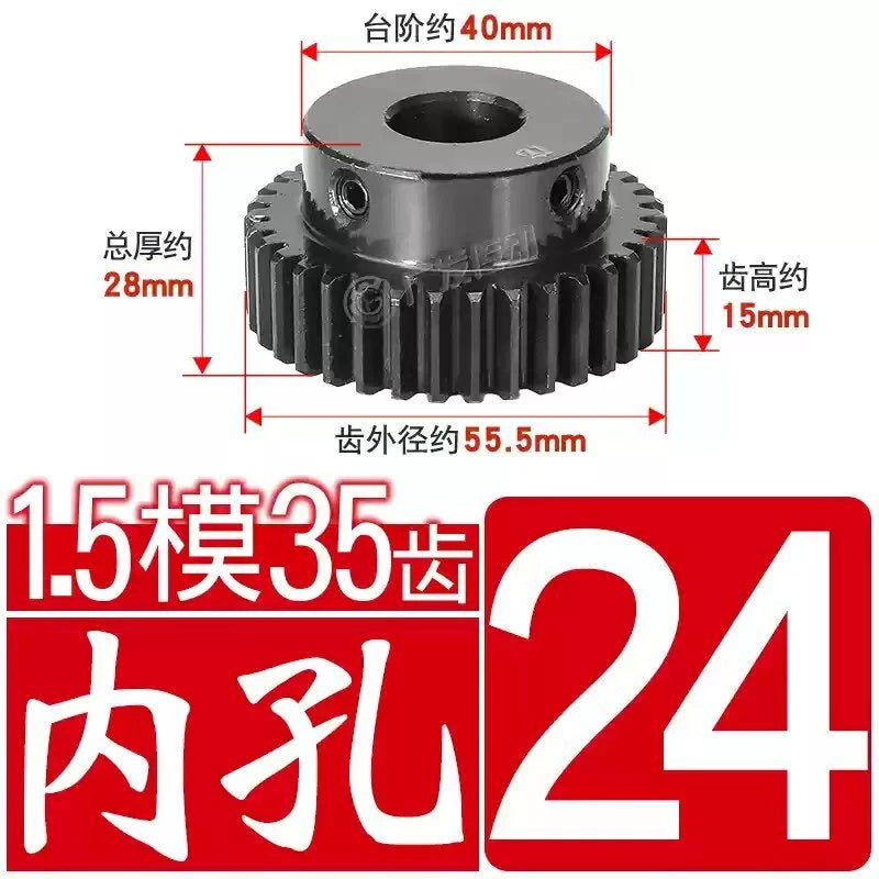 1.5Mod 45# Steel Spur Gear 35 Teeth Bore 6-25mm Pinion Gear With Step Motor Gear
