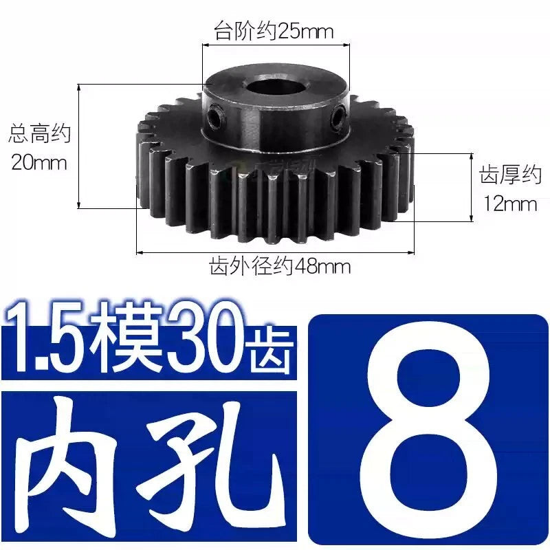 1.5Mod 45# Steel Spur Gear 30 Teeth Bore 6-22mm Pinion Gear With Step Motor Gear