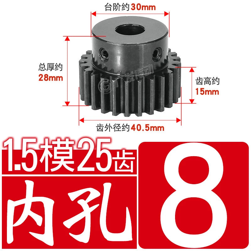 1.5Mod 45# Steel Spur Gear 25 Teeth Bore 6-17mm Pinion Gear With Step Motor Gear