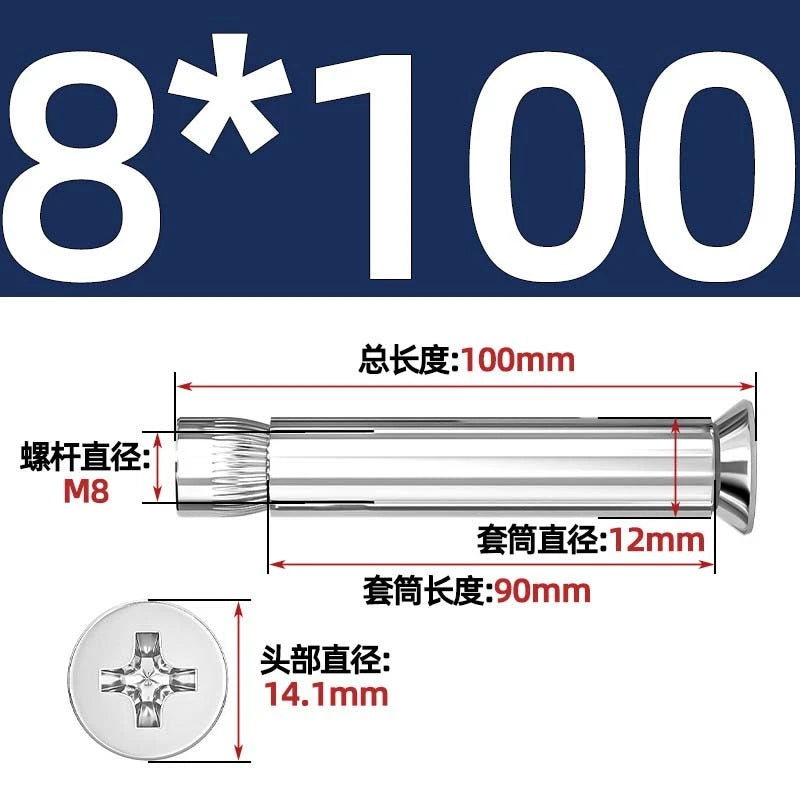 Stainless Steel Countersunk Head Sleeve Anchor Expansion Bolts — M6 M8 M10 M12 | 304 & 201