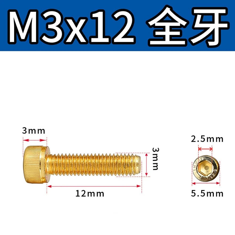 Titanium‑Coated Socket Head Cap Screws – Carbon Steel, M2 to M5, Fully Threaded