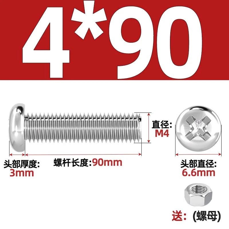 M4 & M6 Phillips Pan Head Machine Screws with Hex Nuts | A2 304 Stainless Steel, 5mm–120mm - HomeDIYer