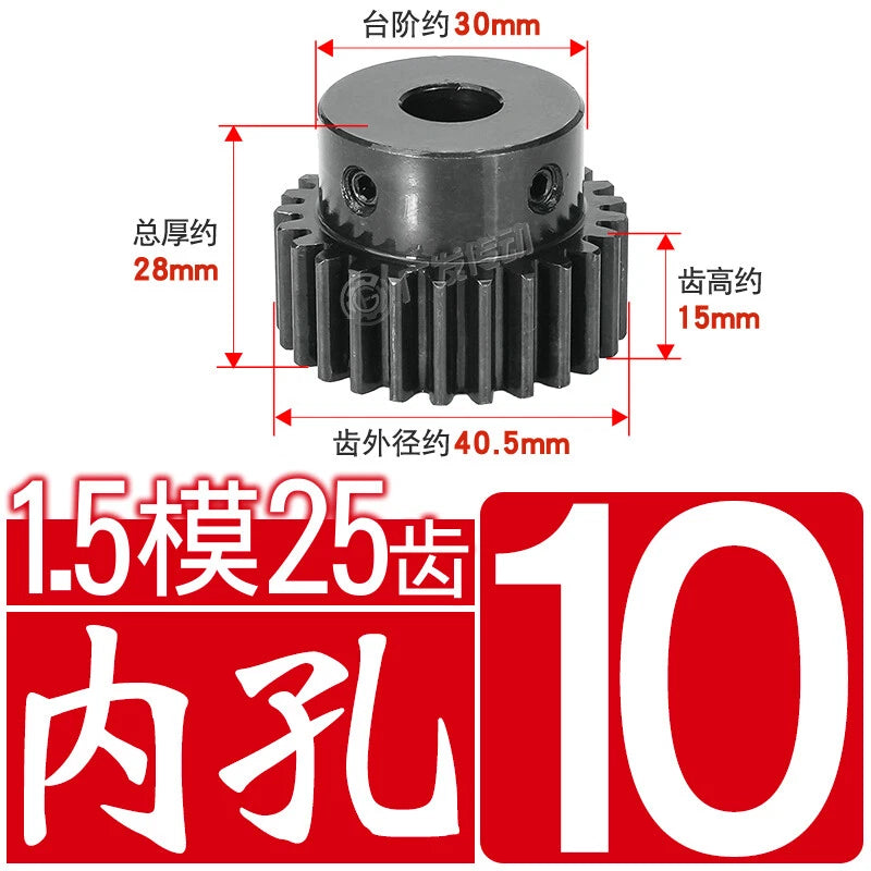 1.5Mod 45# Steel Spur Gear 25 Teeth Bore 6-17mm Pinion Gear With Step Motor Gear