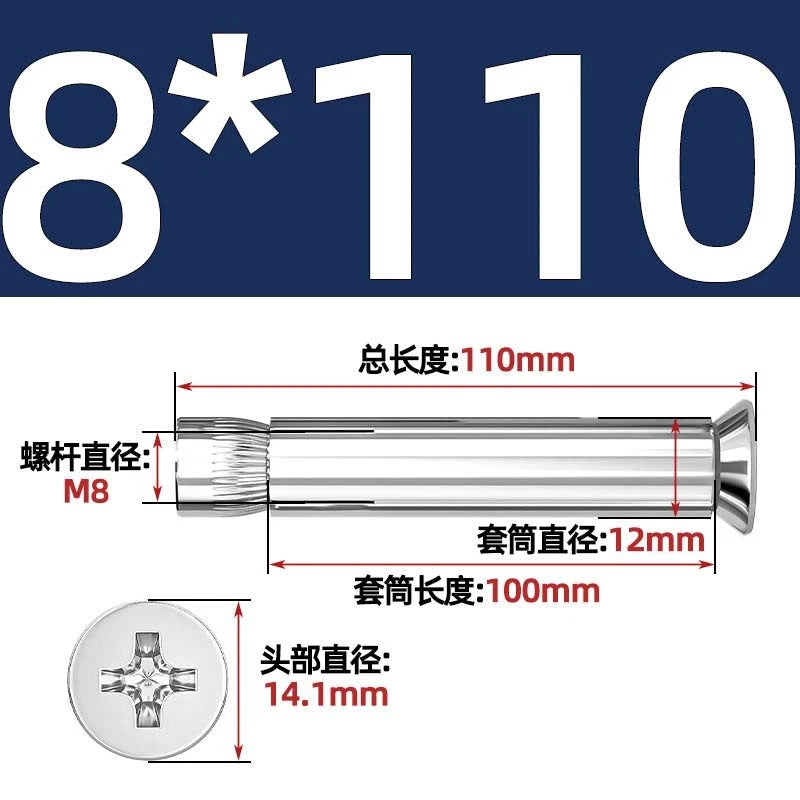 Stainless Steel Countersunk Head Sleeve Anchor Expansion Bolts — M6 M8 M10 M12 | 304 & 201