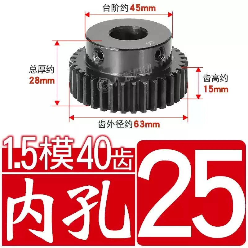 1.5Mod 45# Steel Spur Gear 40 Teeth Bore 6-30mm Pinion Gear With Step Motor Gear