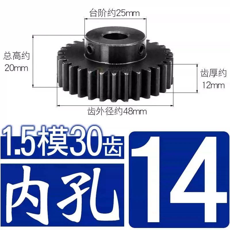 1.5Mod 45# Steel Spur Gear 30 Teeth Bore 6-22mm Pinion Gear With Step Motor Gear