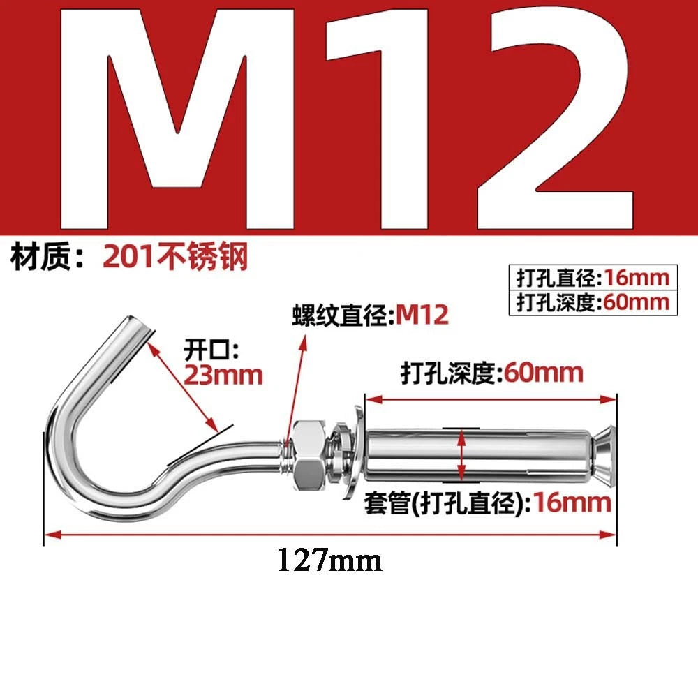 Concrete Eye Bolt Expansion Anchors — M6 M8 M10 M12 Hook Bolts for Concrete Walls