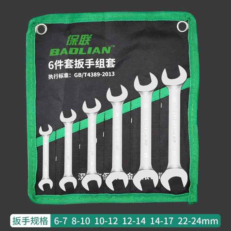 Thin Double Open End Spanner Repair Wrench Chrome Vanadium Steel Metric 6mm-36mm
