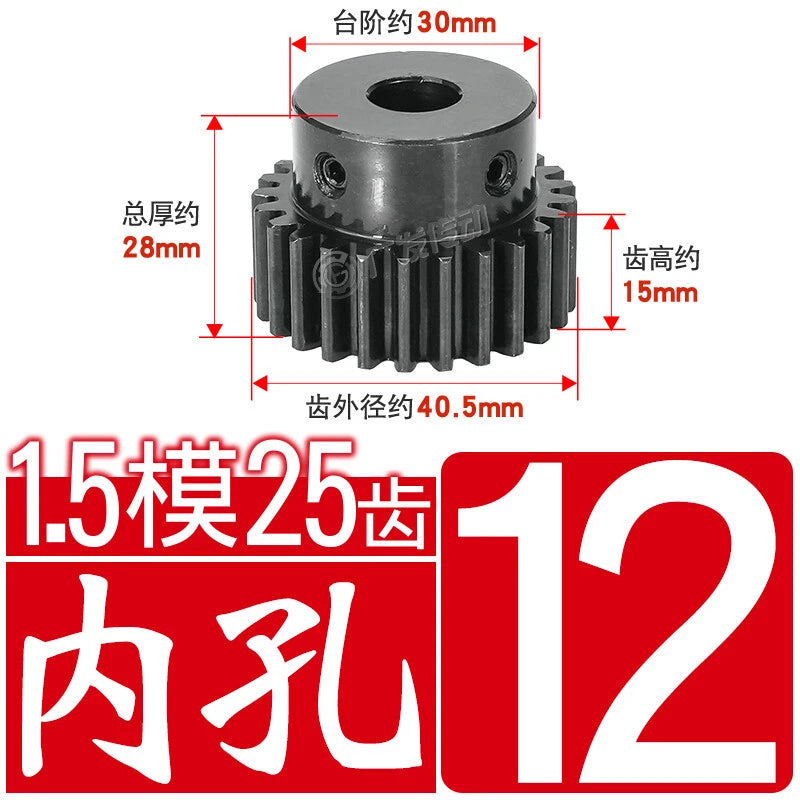 1.5Mod 45# Steel Spur Gear 25 Teeth Bore 6-17mm Pinion Gear With Step Motor Gear