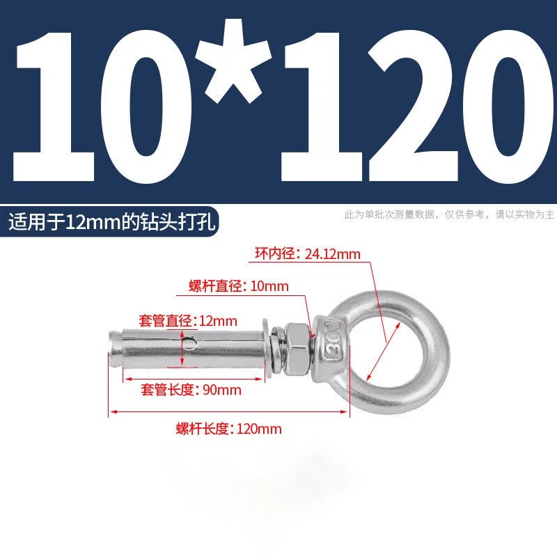 M6 - M20 Stainless Steel Closed Hook Eye Bolt Shield Anchor Expansion Bolt - HomeDIYer