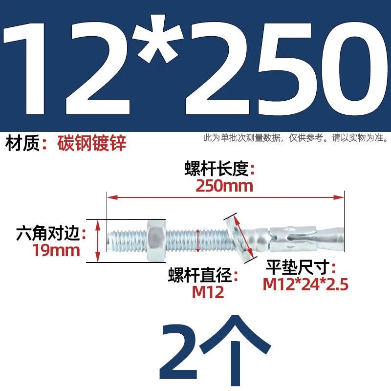 Galvanized Through Bolts Expansion Anchor Bolts M6–M24 | Wall Anchoring