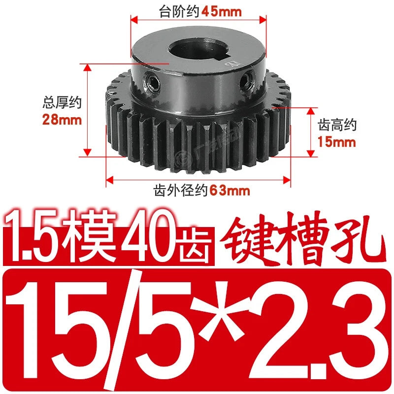 1.5Mod 45# Steel Spur Gear 40 Teeth Bore 6-30mm Pinion Gear With Step Motor Gear