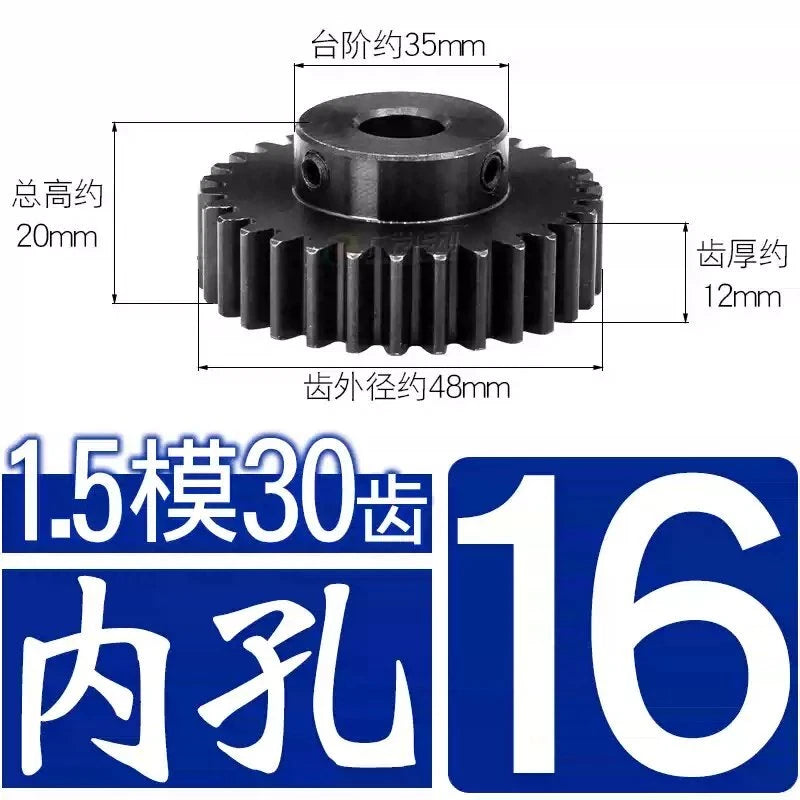 1.5Mod 45# Steel Spur Gear 30 Teeth Bore 6-22mm Pinion Gear With Step Motor Gear