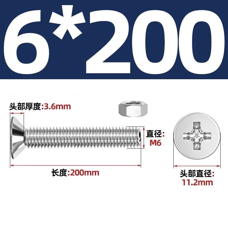 M2–M12 Phillips Countersunk Head Machine Screws with Hex Nuts | A2 304 Stainless Steel - HomeDIYer