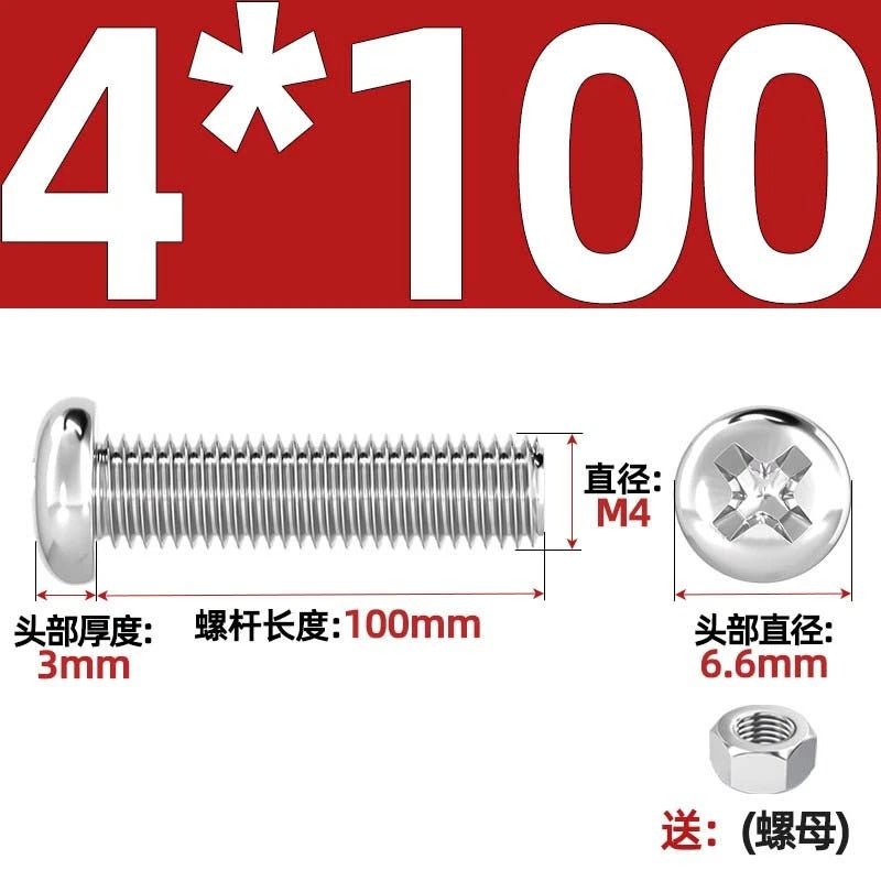 M4 & M6 Phillips Pan Head Machine Screws with Hex Nuts | A2 304 Stainless Steel, 5mm–120mm - HomeDIYer