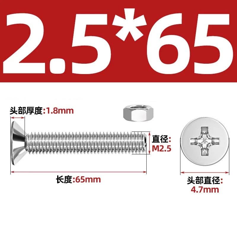 M2–M12 Phillips Countersunk Head Machine Screws with Hex Nuts | A2 304 Stainless Steel - HomeDIYer
