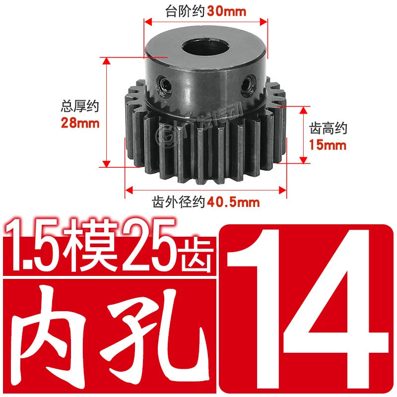 1.5Mod 45# Steel Spur Gear 25 Teeth Bore 6-17mm Pinion Gear With Step Motor Gear