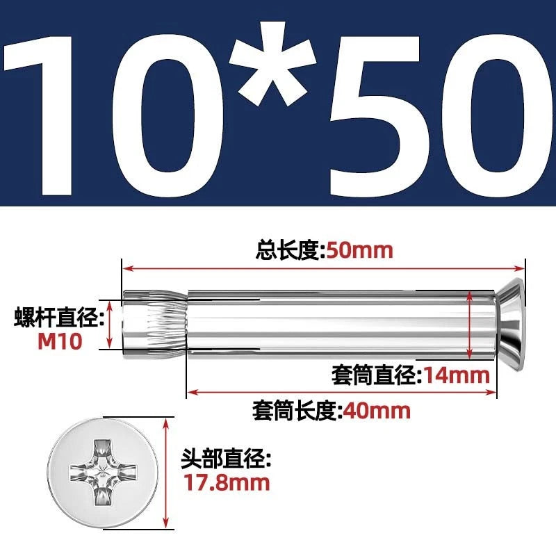 Stainless Steel Countersunk Head Sleeve Anchor Expansion Bolts — M6 M8 M10 M12 | 304 & 201