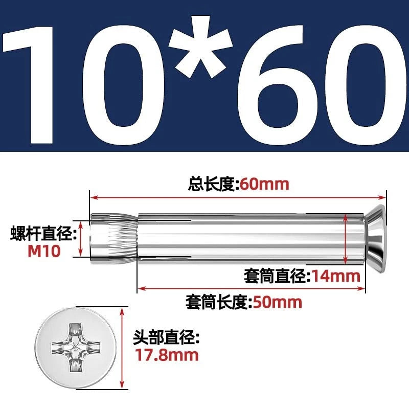 Stainless Steel Countersunk Head Sleeve Anchor Expansion Bolts — M6 M8 M10 M12 | 304 & 201