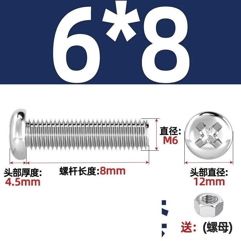 M4 & M6 Phillips Pan Head Machine Screws with Hex Nuts | A2 304 Stainless Steel, 5mm–120mm - HomeDIYer