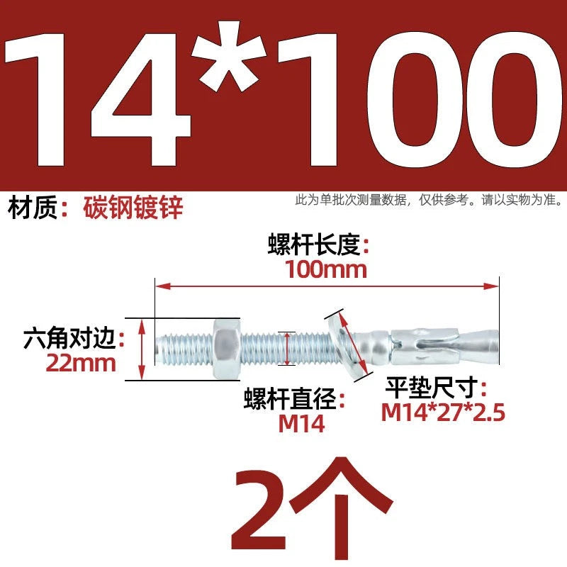Galvanized Through Bolts Expansion Anchor Bolts M6–M24 | Wall Anchoring