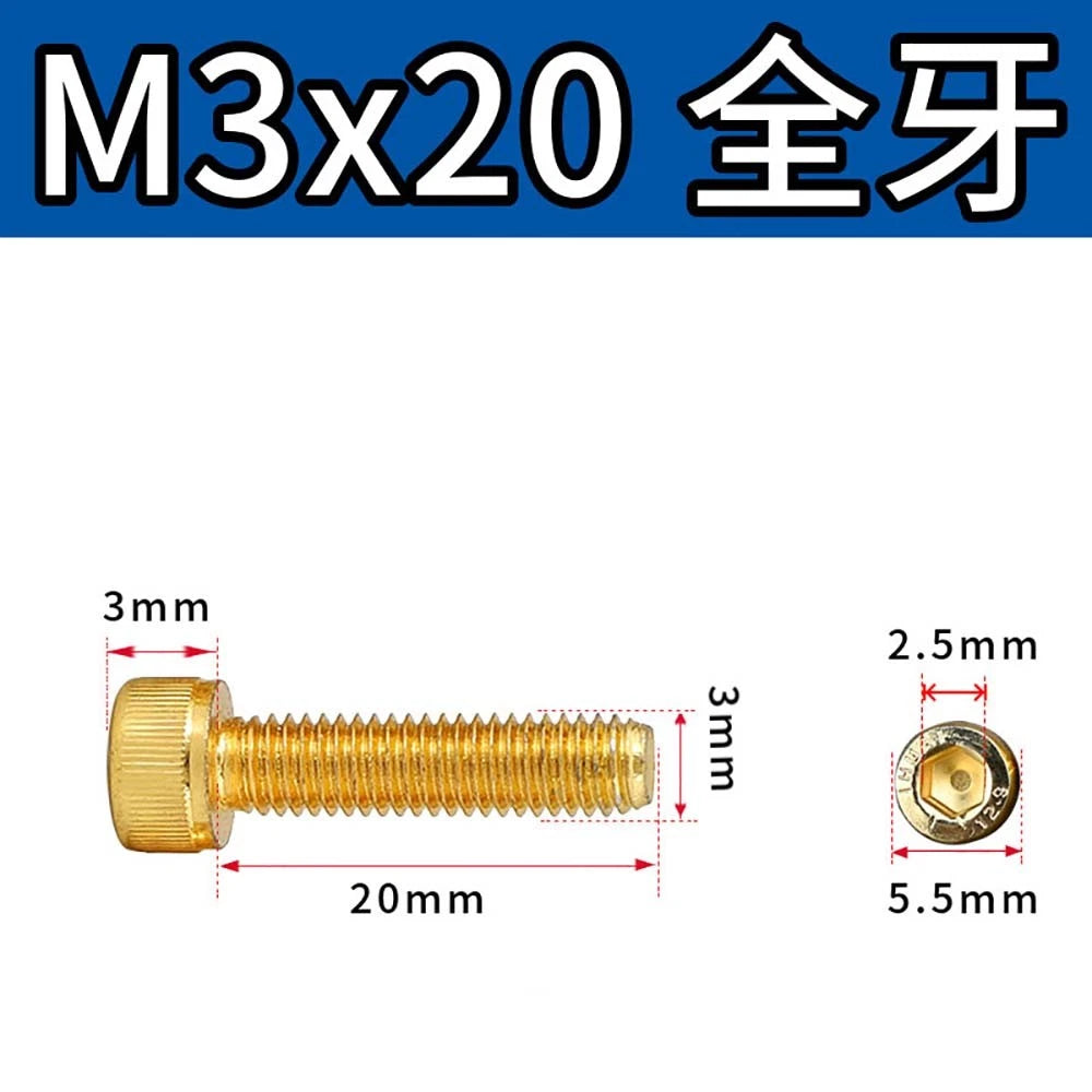 Titanium‑Coated Socket Head Cap Screws – Carbon Steel, M2 to M5, Fully Threaded