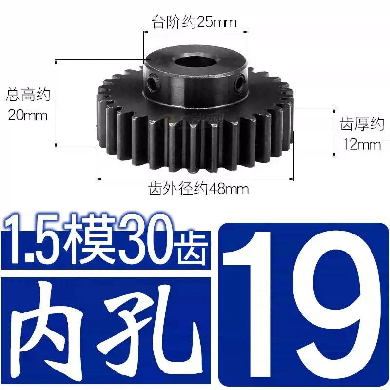 1.5Mod 45# Steel Spur Gear 30 Teeth Bore 6-22mm Pinion Gear With Step Motor Gear