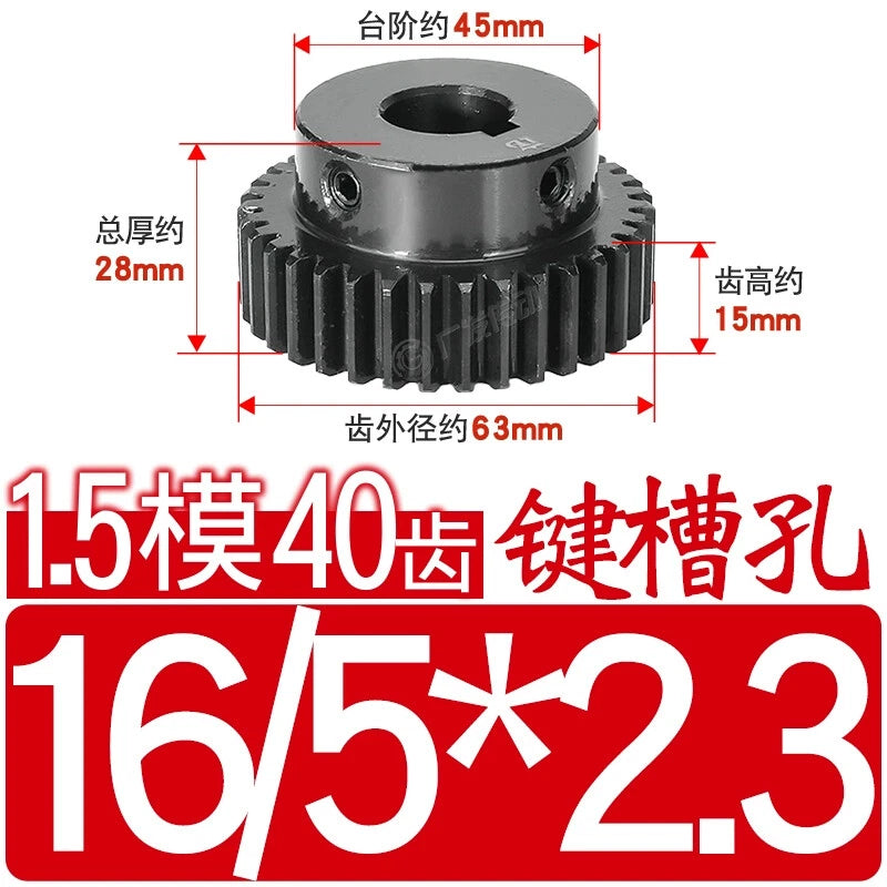 1.5Mod 45# Steel Spur Gear 40 Teeth Bore 6-30mm Pinion Gear With Step Motor Gear