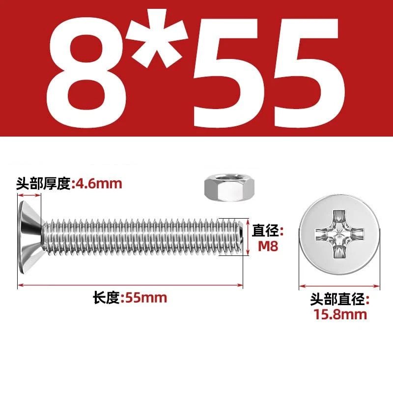 M2–M12 Phillips Countersunk Head Machine Screws with Hex Nuts | A2 304 Stainless Steel - HomeDIYer
