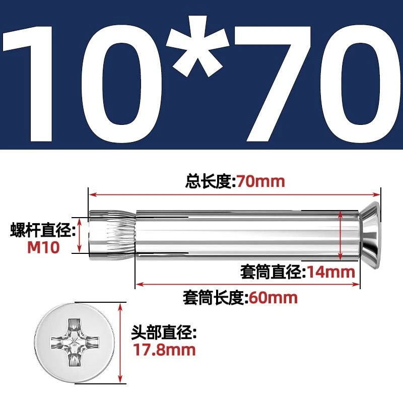 Stainless Steel Countersunk Head Sleeve Anchor Expansion Bolts — M6 M8 M10 M12 | 304 & 201