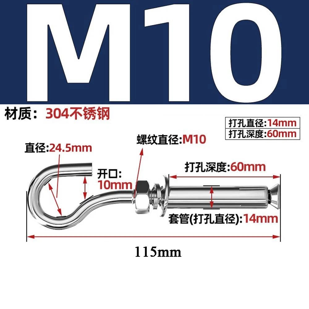 Concrete Eye Bolt Expansion Anchors — M6 M8 M10 M12 Hook Bolts for Concrete Walls