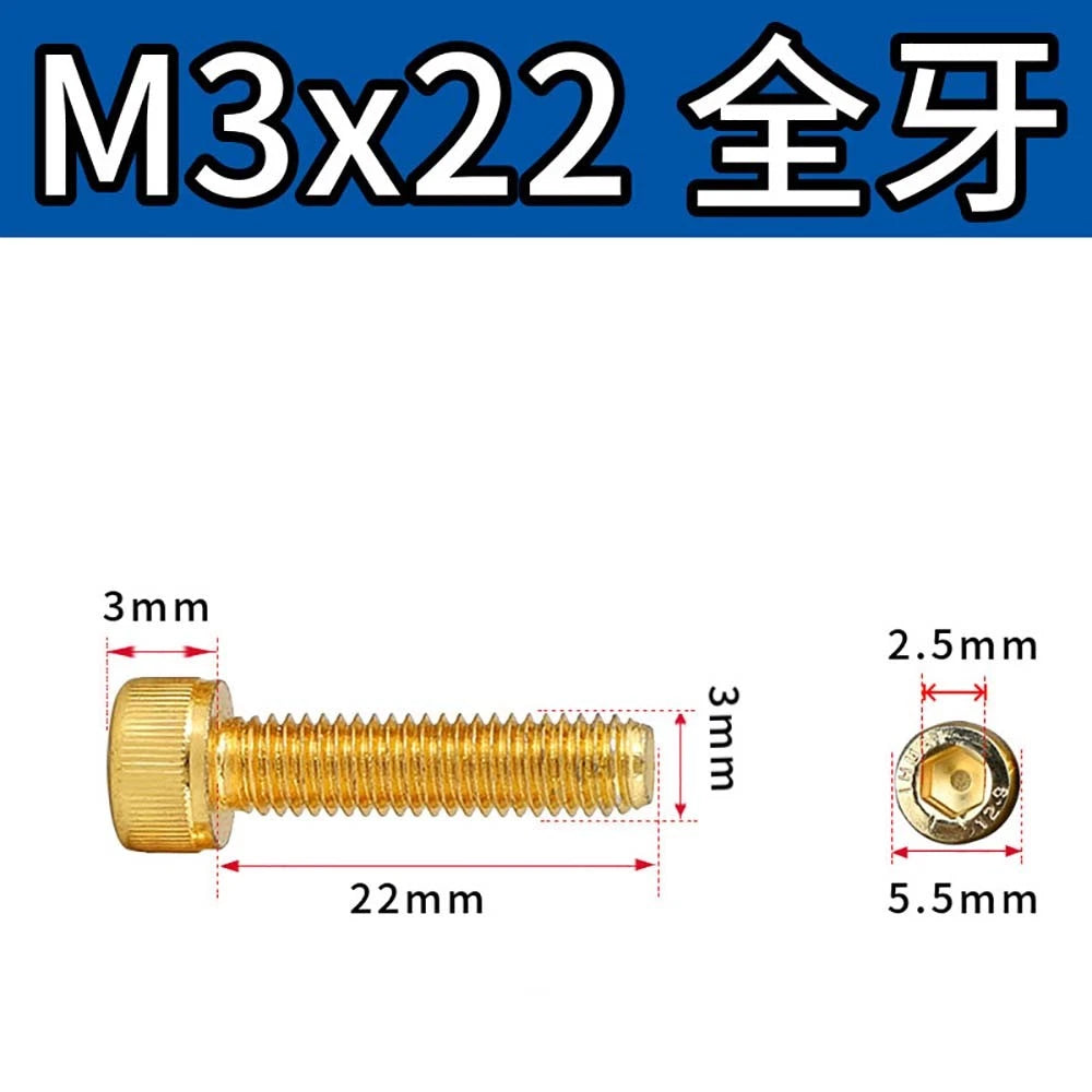 Titanium‑Coated Socket Head Cap Screws – Carbon Steel, M2 to M5, Fully Threaded