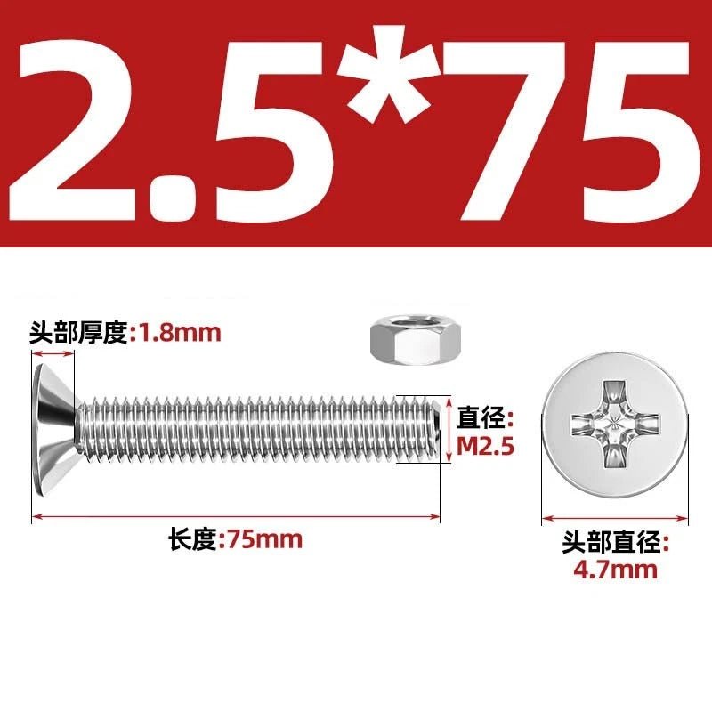 M2–M12 Phillips Countersunk Head Machine Screws with Hex Nuts | A2 304 Stainless Steel - HomeDIYer