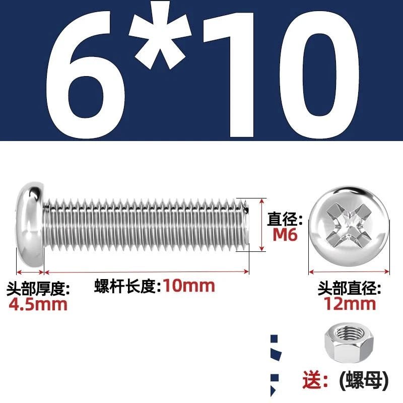 M4 & M6 Phillips Pan Head Machine Screws with Hex Nuts | A2 304 Stainless Steel, 5mm–120mm - HomeDIYer