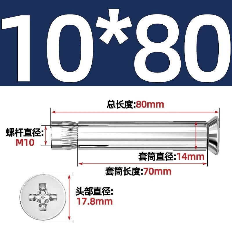 Stainless Steel Countersunk Head Sleeve Anchor Expansion Bolts — M6 M8 M10 M12 | 304 & 201