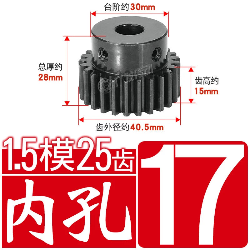 1.5Mod 45# Steel Spur Gear 25 Teeth Bore 6-17mm Pinion Gear With Step Motor Gear