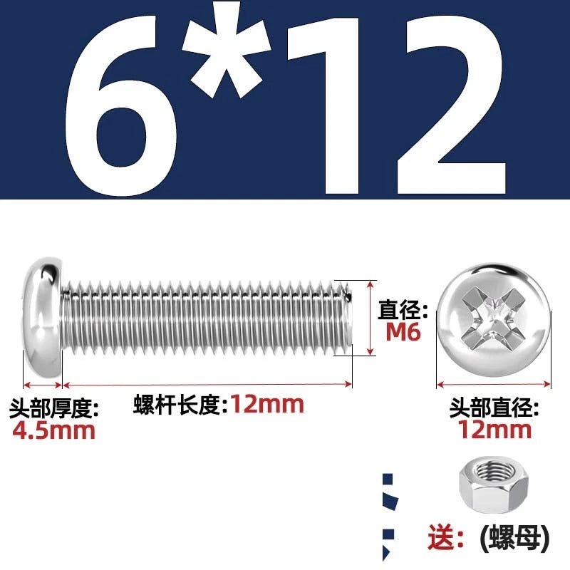 M4 & M6 Phillips Pan Head Machine Screws with Hex Nuts | A2 304 Stainless Steel, 5mm–120mm - HomeDIYer