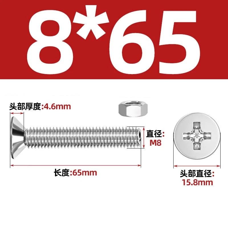 M2–M12 Phillips Countersunk Head Machine Screws with Hex Nuts | A2 304 Stainless Steel - HomeDIYer