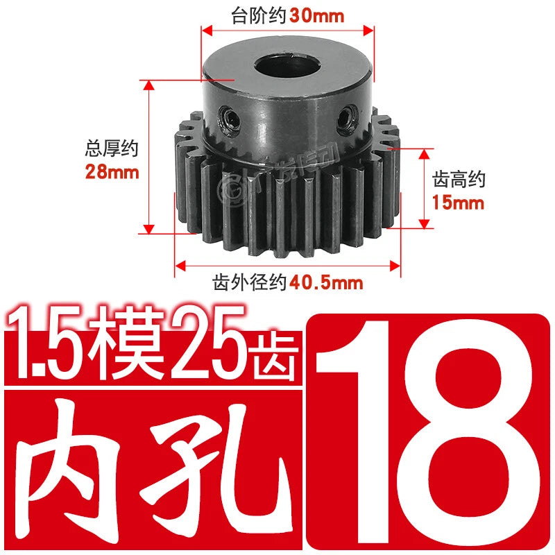 1.5Mod 45# Steel Spur Gear 25 Teeth Bore 6-17mm Pinion Gear With Step Motor Gear