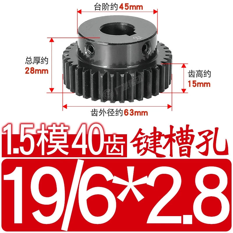 1.5Mod 45# Steel Spur Gear 40 Teeth Bore 6-30mm Pinion Gear With Step Motor Gear