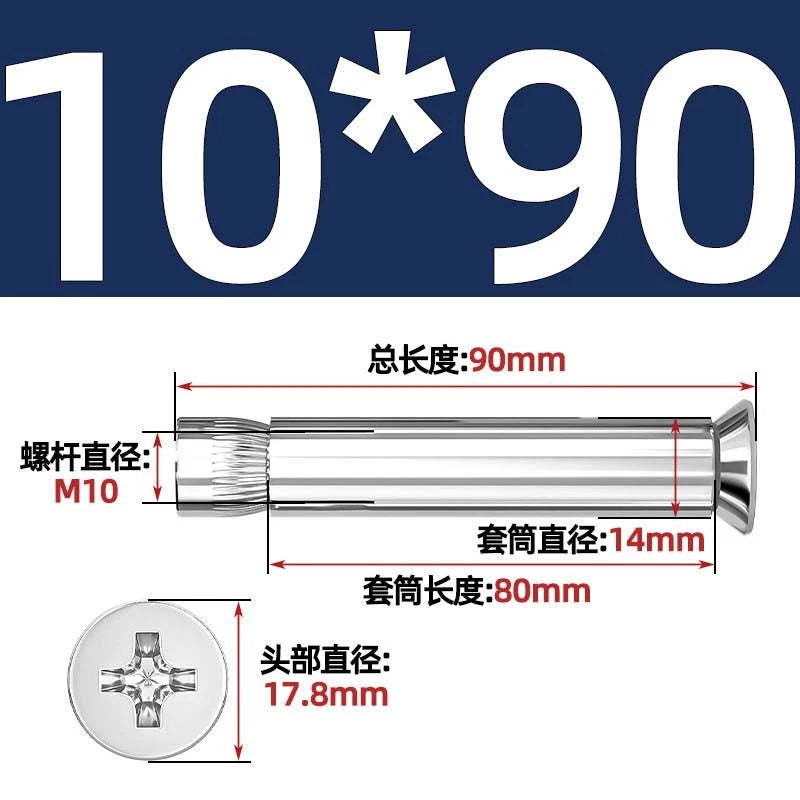 Stainless Steel Countersunk Head Sleeve Anchor Expansion Bolts — M6 M8 M10 M12 | 304 & 201