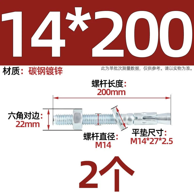 Galvanized Through Bolts Expansion Anchor Bolts M6–M24 | Wall Anchoring
