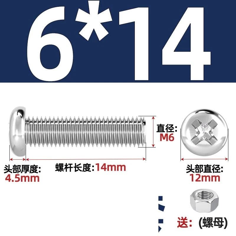 M4 & M6 Phillips Pan Head Machine Screws with Hex Nuts | A2 304 Stainless Steel, 5mm–120mm - HomeDIYer