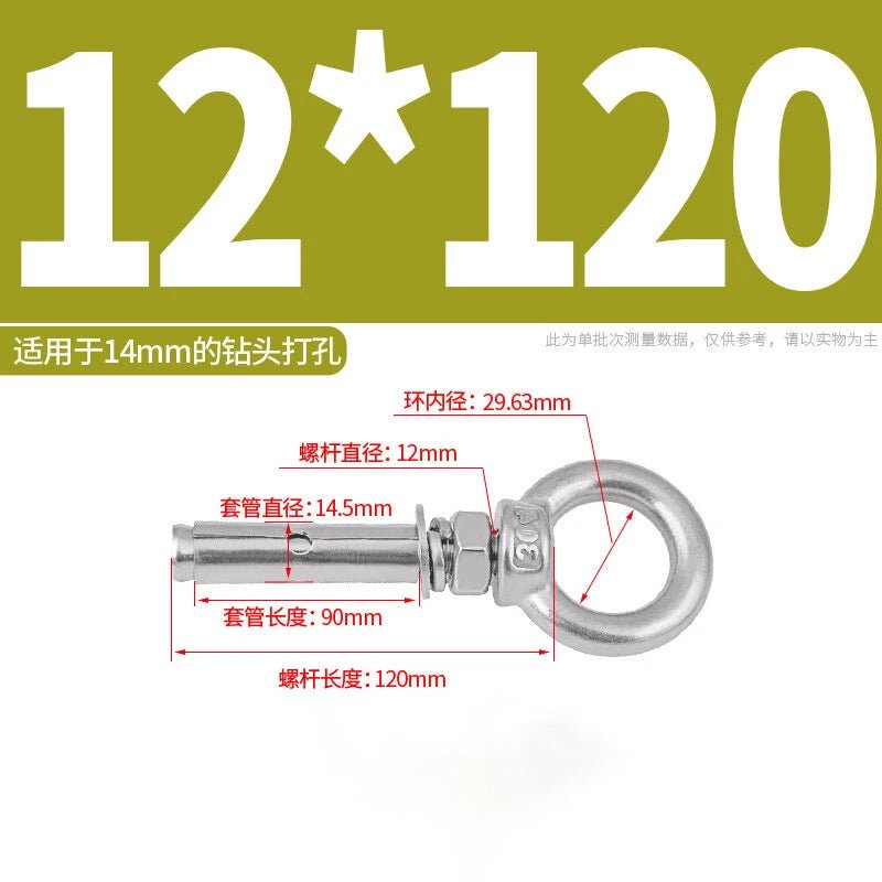 M6 - M20 Stainless Steel Closed Hook Eye Bolt Shield Anchor Expansion Bolt - HomeDIYer