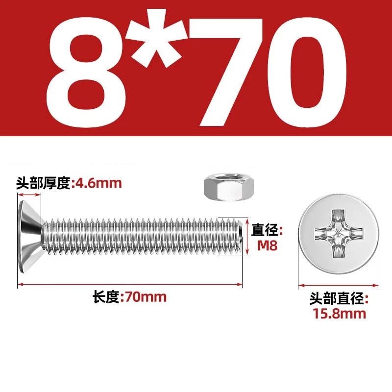 M2–M12 Phillips Countersunk Head Machine Screws with Hex Nuts | A2 304 Stainless Steel - HomeDIYer