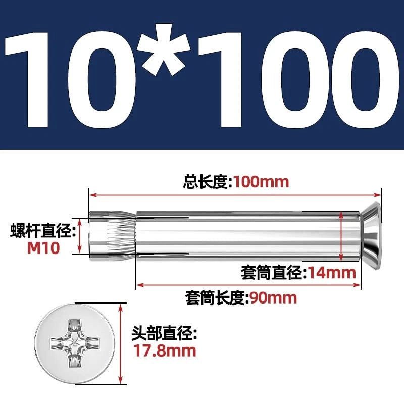 Stainless Steel Countersunk Head Sleeve Anchor Expansion Bolts — M6 M8 M10 M12 | 304 & 201