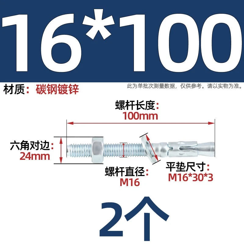 Galvanized Through Bolts Expansion Anchor Bolts M6–M24 | Wall Anchoring