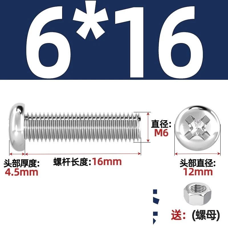 M4 & M6 Phillips Pan Head Machine Screws with Hex Nuts | A2 304 Stainless Steel, 5mm–120mm - HomeDIYer