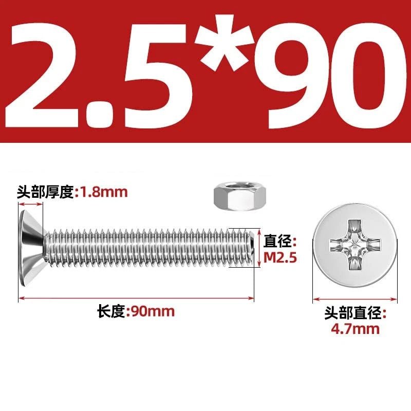 M2–M12 Phillips Countersunk Head Machine Screws with Hex Nuts | A2 304 Stainless Steel - HomeDIYer