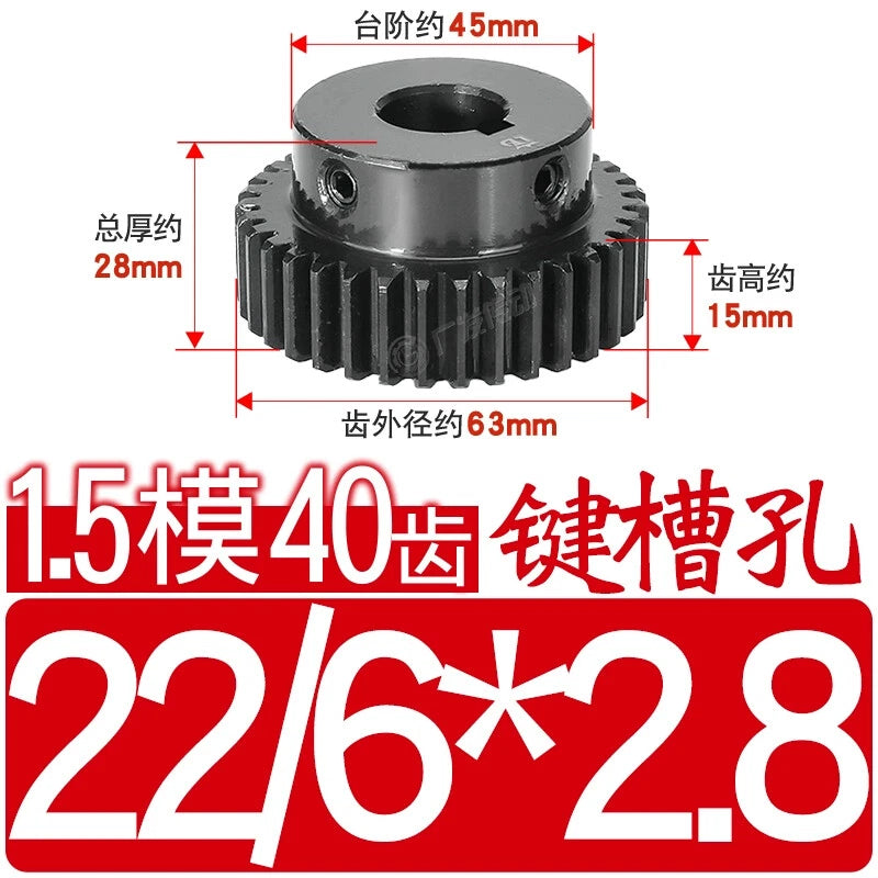 1.5Mod 45# Steel Spur Gear 40 Teeth Bore 6-30mm Pinion Gear With Step Motor Gear
